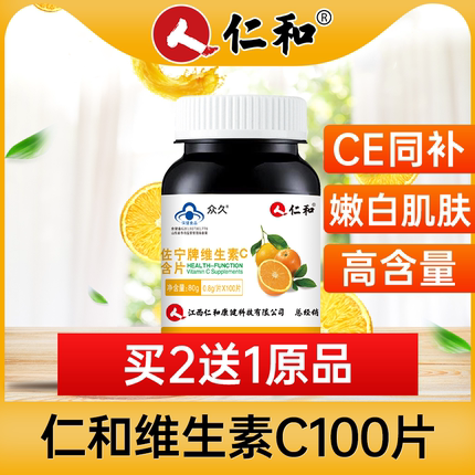 2021年10月24日更新【万能白菜价】的图片 第58张