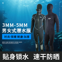 3mm5mm7mm full set of diving suits deep diving men and women long sleeve whole body piece thick warm cold waterproof clothing