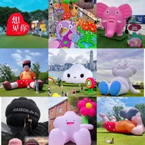 Outdoor large inflatable camping internet celebrity check-in cartoon inflatable inflatable mascot inflatable cartoon decorative inflatable inflatable model