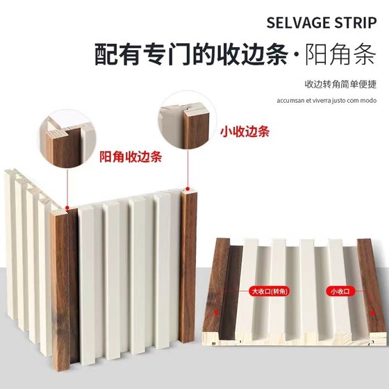 Special photo of solid wood grille with large edge strips and small edge strips