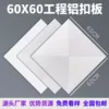 Товары от 知也鑫装饰材料供应炼