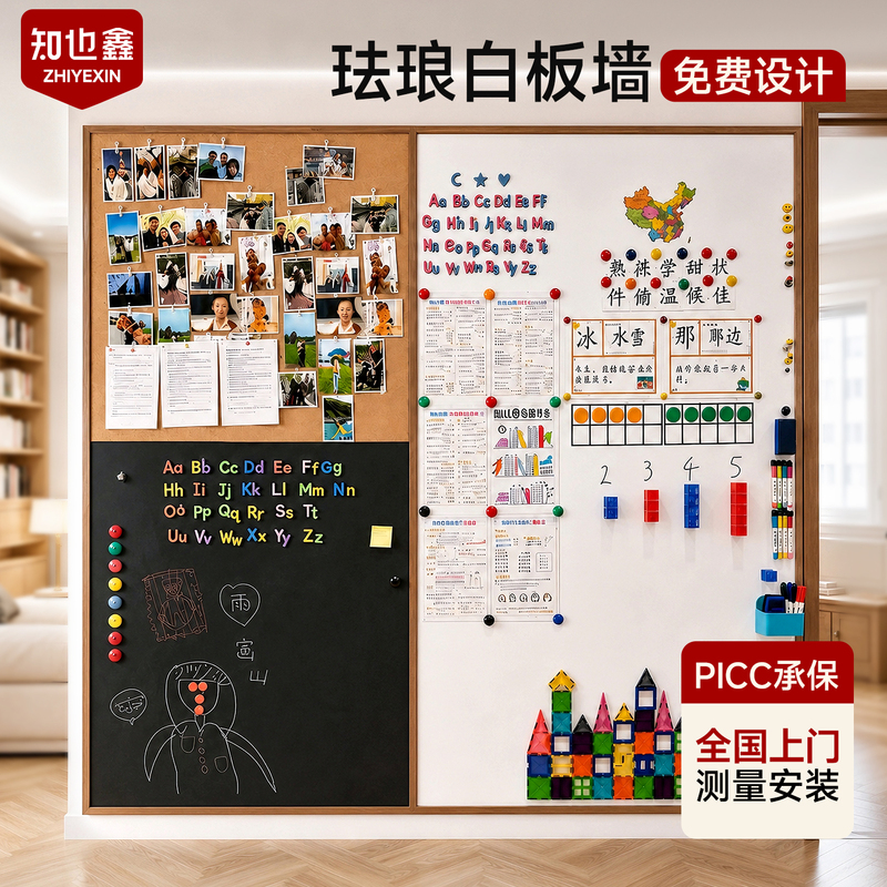 Enamel Board Whiteboard Wall Sticker Magnetic Display Board Custom Cork Board Photo Wall Home Teaching Erasable Small Blackboard