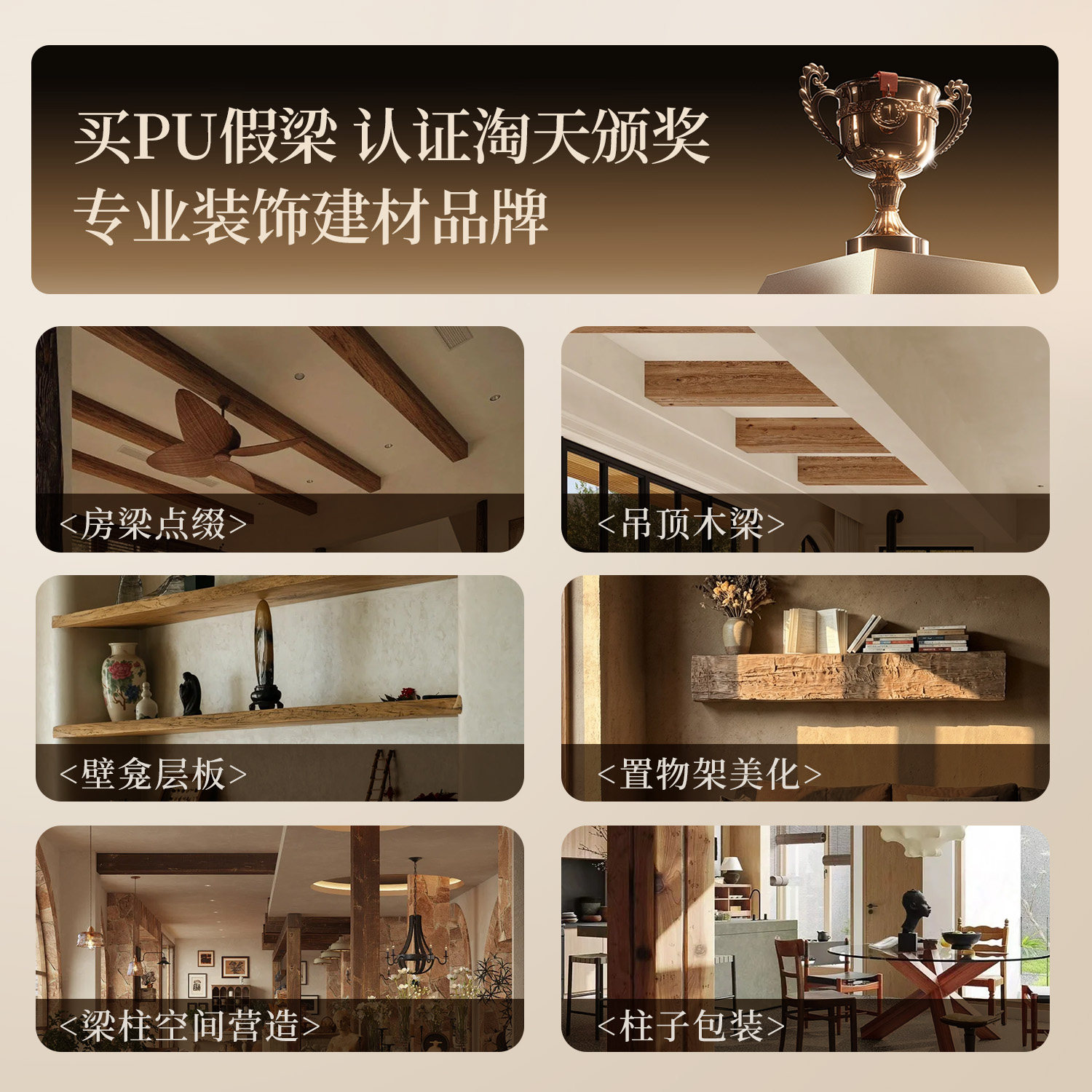 如何挑选pu仿木板梨花木背景墙?-PU石皮-淘宝百科网