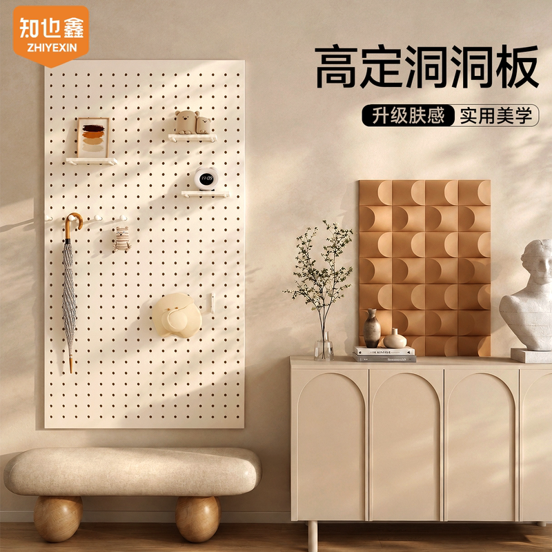 Solid Wood Pegboard Storage Rack, High-End Custom Design, Wall-Mounted Wooden Partition, Entryway Hanging Board Display Shelf