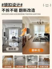 PVC Полы spc石塑地板覆古风格家居加厚装修卡扣式地板防水耐磨锁扣地板