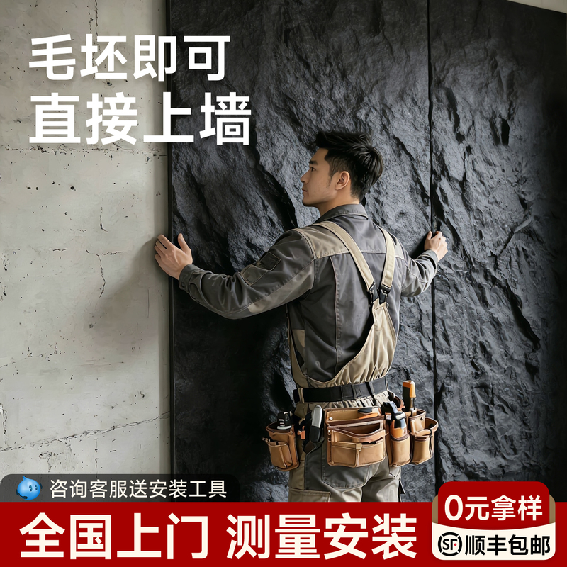 Pu Imitation Stone Veneer Panel Pu Stone Skin Large Panel Simulated Cultural Stone Mushroom Stone Background Wall Exterior Wall Tile Decorative Wall Panel Pu Imitation Stone Veneer Panel Pu Stone Skin Large Panel Simulated Cultural Stone Mushroom Stone Background Wall Exterior Wall Tile Decorative Wall Panel