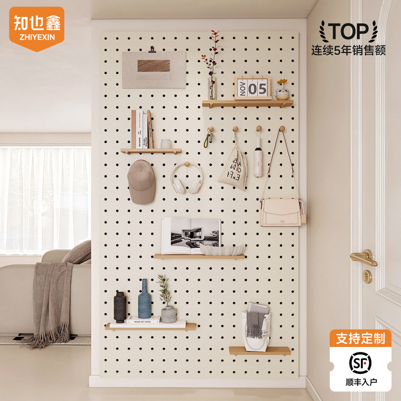 Custom Pegboard Wall-Mounted Shelf, Solid Wood Entryway Decorative Wall Hanging Board, Wooden Display Rack for Doorway