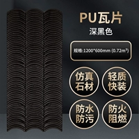 Тарелка из ПУ плитки темно-черная