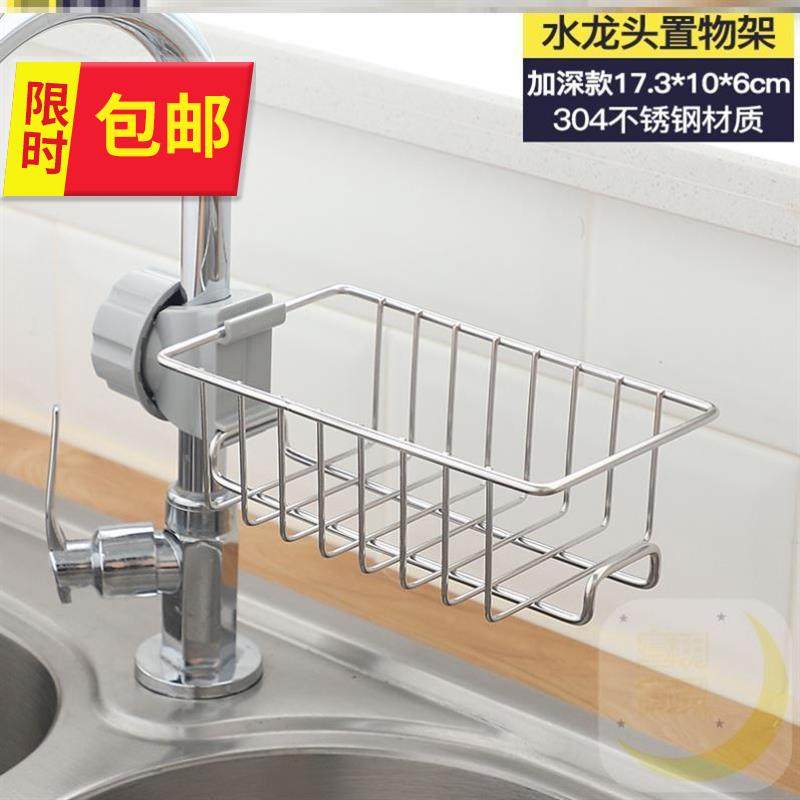 a table surface creative bathroom tap cutlery water longset pan brush holder strip bowl rack finishing g rack stainless water pipe