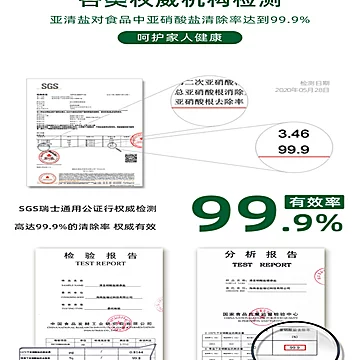 盐福记宝宝调味400g*2盒无碘[21元优惠券]-寻折猪