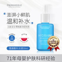 European imported pregnant womens skin care products cosmetics hydrating and moisturizing muscle essence available essence for pregnant women