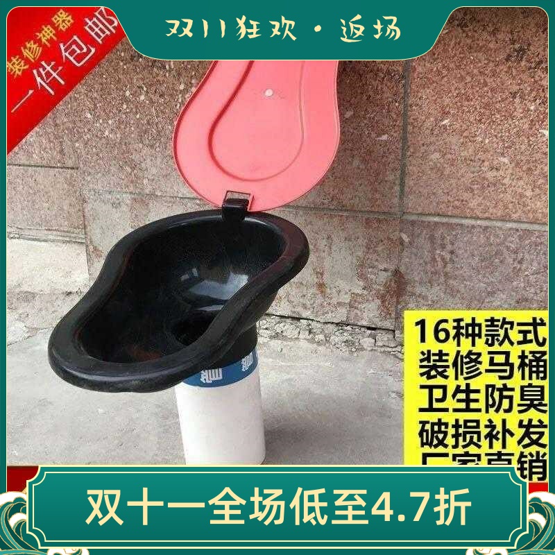 Simple decoration workers zero hour toilet home indoor construction site portable powder room squat toilet toilet toilet