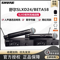 Shure SLXD24/Beta58a SM58 SLXD14 Профессиональный цифровой беспроводной микрофон