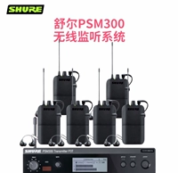 PSM300, один перетаскивание шесть (без дисплея) (скидка на консультацию)