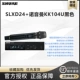 SLXD24/+NORINMAN KK104U BLACK