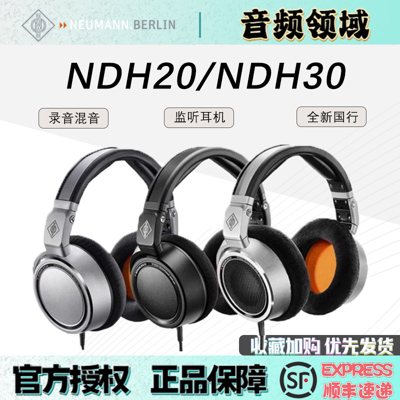 Neumann Ndh20 Ndh30 Over-Ear Monitoring Studio Headphones for Computer and Mobile Phone Hifi