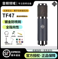 TF47