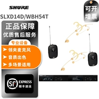 SLXD14D/WBH54 Super Heart -тип