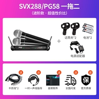 SVX288/PG58 (от одного до двух) держите мобильное кольцо обеими руками