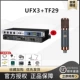 Новая звуковая карта UFX3 + Telefunken TF29 (скидка на консультацию)