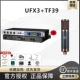 Новая звуковая карта UFX3 + Telefunken TF39 (скидка на консультацию)