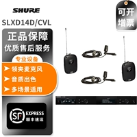 SLXD14D/CVL Heart -обработанный ошейный клип один и два