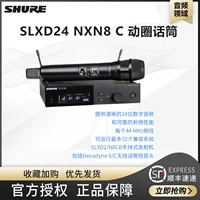 Динамический микрофон SLXD24/NXN8/C.