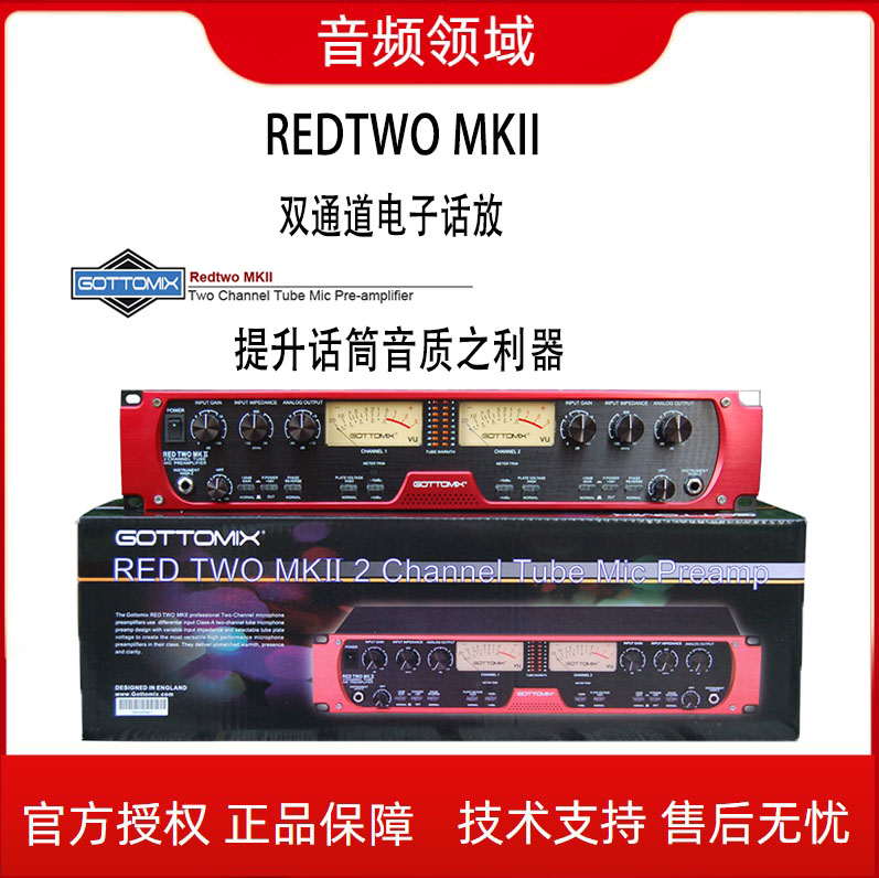 GOTTOMIX REDTWO MKII Dual Channel Electronic Tube Microphone amplifies the instrument