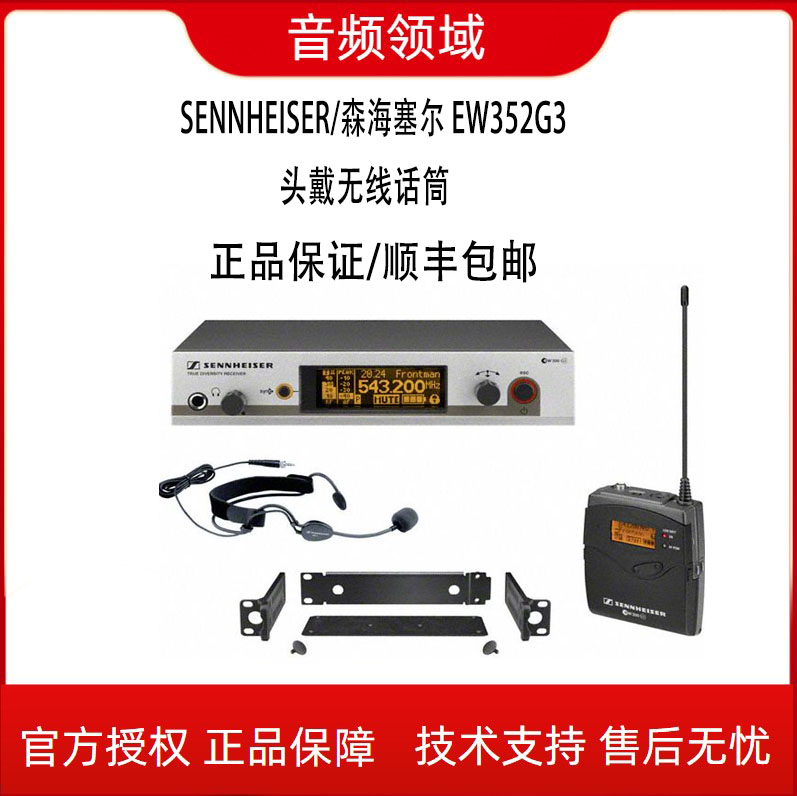 Sennheiser Senheisel Ew312 EW320G3 EW352G3 Wireless collar header worn microphone