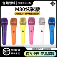 M80 красочная версия