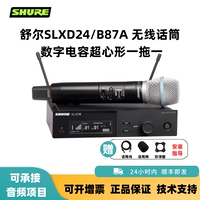 SLXD24/B87A конденсатор перетаскивает один