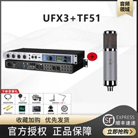 (Идеальное сочетание) Звуковая карта UFX3 + Telefunken TF51 (скидка на консультацию)