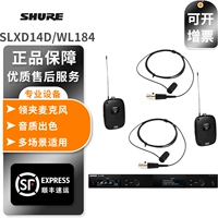 SLXD14D/WL184 ОДИН-TWIST ДВОЙСКОЙ КЛИП