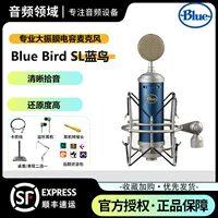 Синяя птица Sl Blue Bird