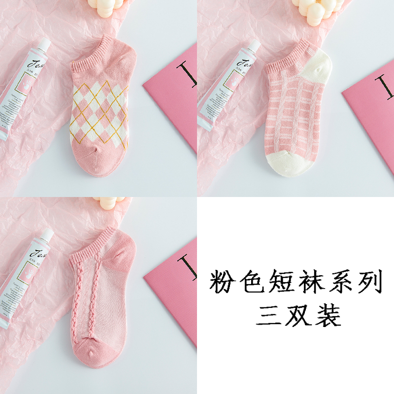 Average size - Pink socks - diamond + pink plaid + Pink twist