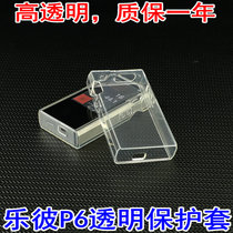 Exquisite Lebi P6 protective case Lebi p6pro transparent protective case Lebi P6 p6pro transparent crystal case