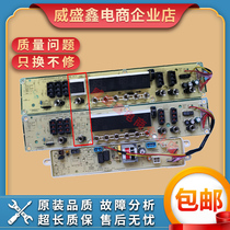 Perfect washing machine MB65-8000DQCS MB70-8000DQCS MB80-8000DQCS MB80-8000DQCS board