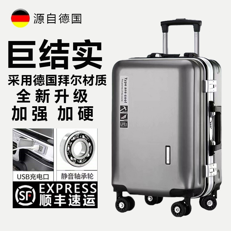German Imported Luggage Trolley Case for Men 2026 New Model Travel Suitcase for Women 20inch Carry-On Suitcase 24inch Password Lock Suitcase