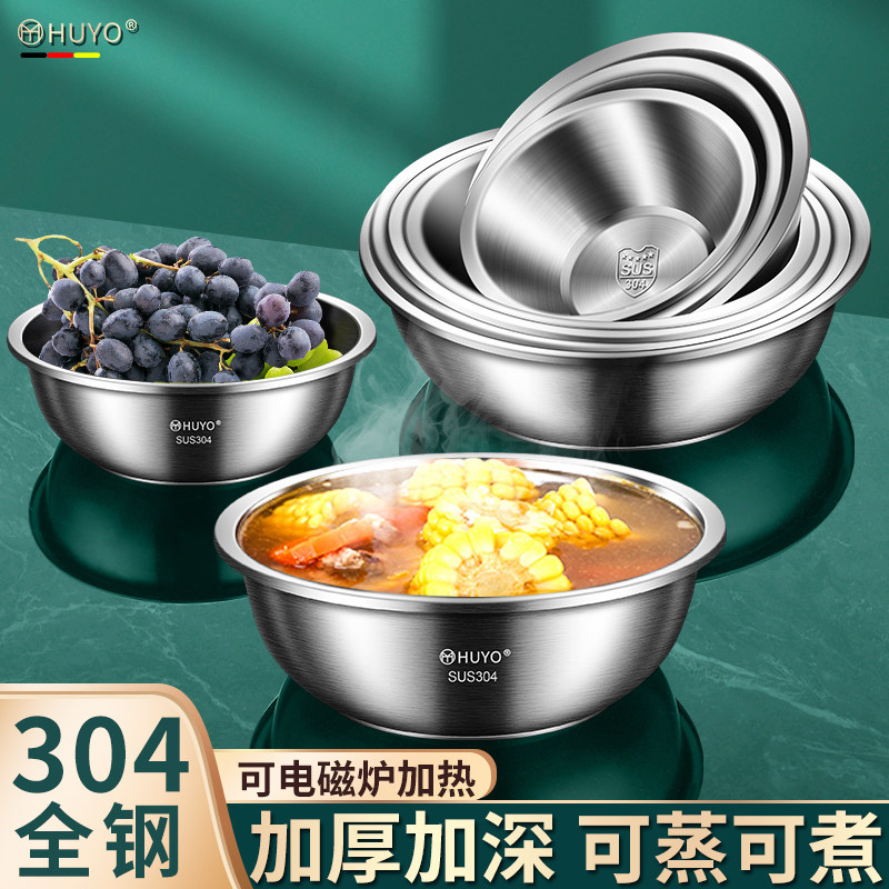 German304 stainless steel basin, food grade thickenedflats soup basin ...