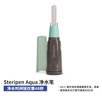 Katadyn Steripen Aqua UV Water Purifier UV Water Purifier Pen Water Purifier