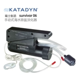 Швейцария импортировала Катадин Катади Выживание Sea Dieryer обратное обледенение