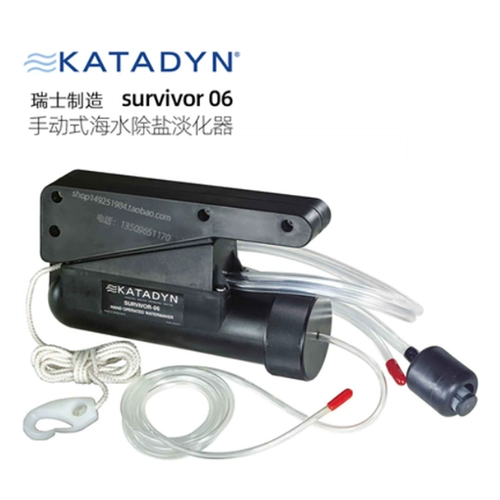 Швейцария импортировала Катадин Катади Выживание Sea Dieryer обратное обледенение