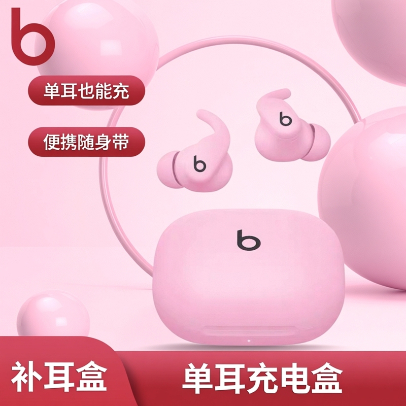 Beats Powerbeats Fit Single Left Ear Right Ear Charging Case Replacement Single Ear Left Right Charging Box