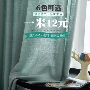 Thickened linen curtains, solid color gauze curtains, curtain hooks, perforated nordic simple light-transmitting sunshade curtains