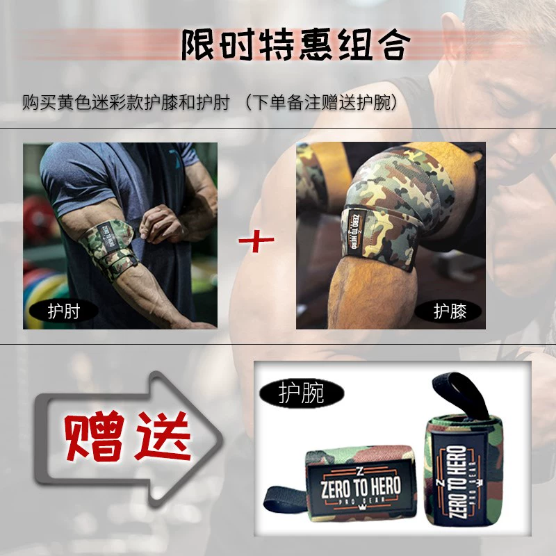 ZH huấn luyện thể dục ngụy trang đi kèm miếng đệm đầu gối ngồi xổm chuyên nghiệp thoáng khí chạy bóng rổ leo núi thể thao ngoài trời đồ bảo hộ - Dụng cụ thể thao