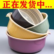 Creative household daily necessities kitchen utensils daily necessities daily necessities daily necessities multi-functional storage artifacts drain basket