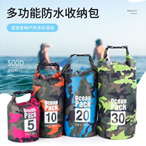 Mobile phone waterproof bag Beach seaside floating diving swimming bag dry and wet separation waterproof backpack bucket equipment drifting men and women