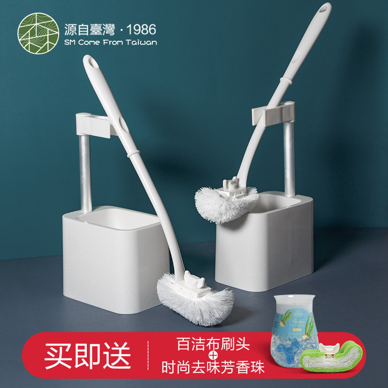 Makeup room toilet brush suit with base Japanese long handle wash toilet brush slit to dead angle soft hair cleaning brush