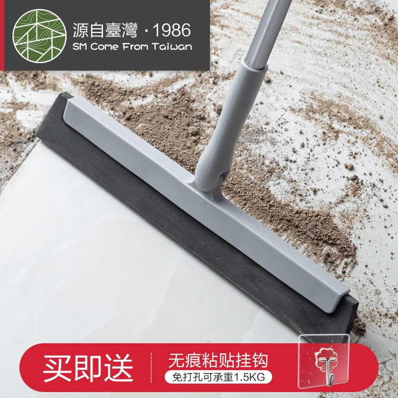 Magic Sweep the Home Bathroom Makeup Room Magic Scraping Water Sweep with telescopic long handle Scratched Floor Wiper Broom