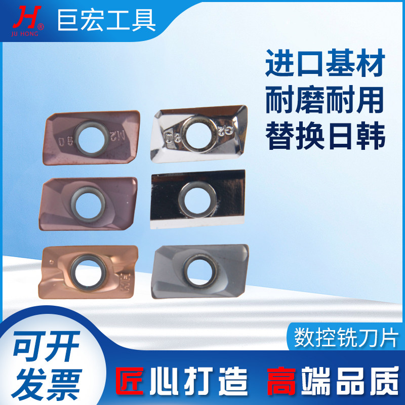 APMT1135 CNC Alloy Milling Blade APMT1604 Right Angle Knife R0 8 Machining Center Milling Machine Special